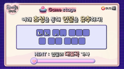 최애돌_엔플라잉 이승협